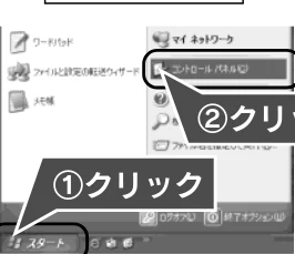 エプソン CL-760 プリンタ準備ガイド — 印刷結果にスジが入る、色ムラがある — 図版 32-2 — 32ページ