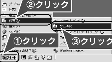 エプソン CL-760 プリンタ準備ガイド — 印刷結果にスジが入る、色ムラがある — 図版 32-3 — 32ページ