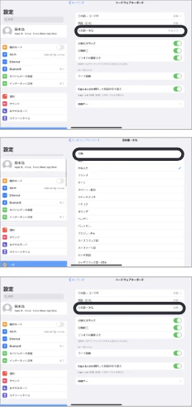 エレコム TK-LCM02BK / TK-LCM02WH ユーザーズマニュアル — ユーザーサポートについて — 図版 2-2 — 2ページ