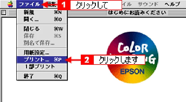 エプソン CC-550L ユーザーズガイド(Macintosh版) — 普通紙/ 専用紙への印刷方法 18 — 図版 18-1 — 18ページ