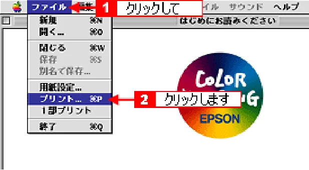 エプソン CC-550L ユーザーズガイド(Macintosh版) — ハガキへの印刷方法 25 — 図版 25-1 — 25ページ