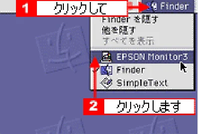 エプソン CC-550L ユーザーズガイド(Macintosh版) — 印刷の中止方法 — 図版 33-2 — 33ページ