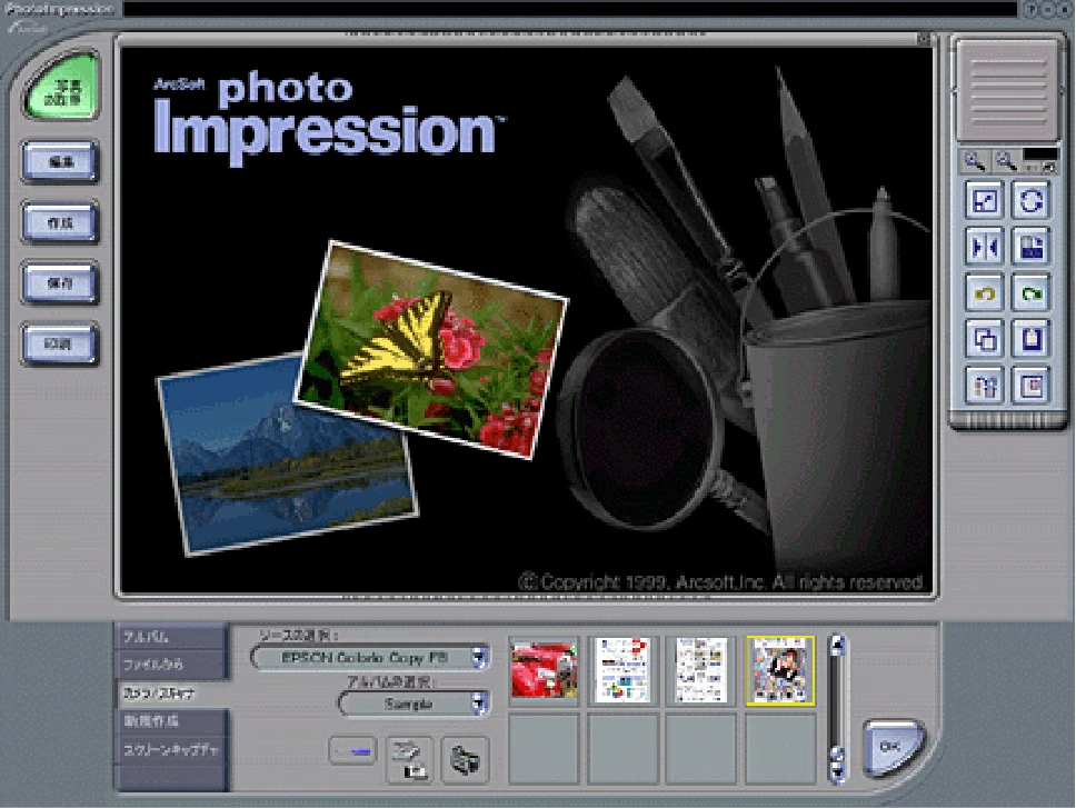 エプソン CC-550L ユーザーズガイド(Macintosh版) — 全自動モードでの取り込み 54 — 図版 54-3 — 54ページ