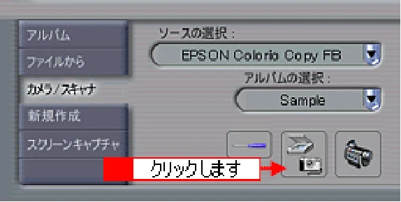 エプソン CC-550L ユーザーズガイド(Macintosh版) — マニュアルモードでの取り込み — 図版 56-1 — 56ページ
