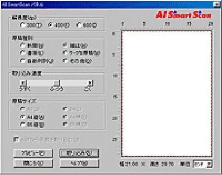 エプソン CC-550L ユーザーズガイド(Macintosh版) — スキャナビボタンでの取り込み 62 — 図版 62-1 — 62ページ