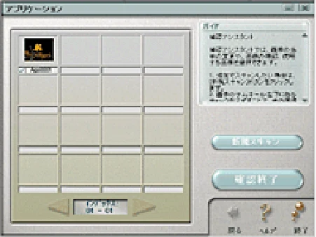 エプソン CC-550L ユーザーズガイド(Macintosh版) — スキャナビボタンでの取り込み 62 — 図版 62-2 — 62ページ