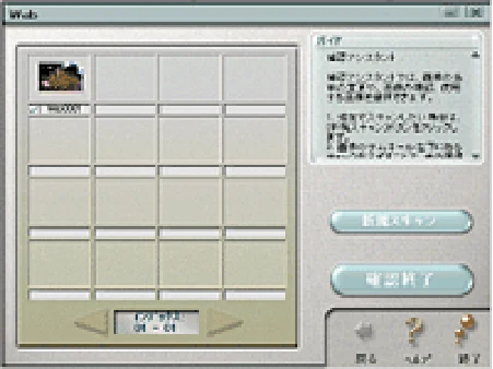 エプソン CC-550L ユーザーズガイド(Macintosh版) — スキャナビボタンでの取り込み 62 — 図版 62-4 — 62ページ