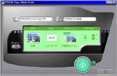 エプソン CC-550L ユーザーズガイド(Macintosh版) — スキャナビボタンでの取り込み 62 — 図版 62-5 — 62ページ
