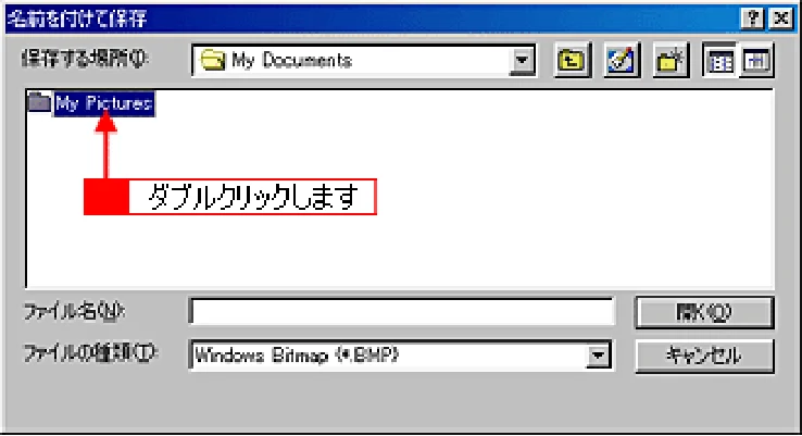 エプソン CC-550L ユーザーズガイド(Macintosh版) — 取り込んだ画像の保存 — 図版 63-2 — 63ページ