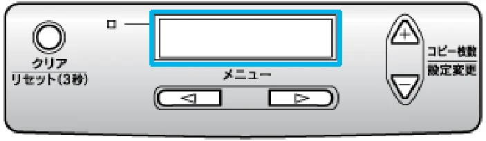 エプソン CC-550L ユーザーズガイド(Macintosh版) — 電源ランプは点灯しているのに、印刷が始まらない — 図版 66-3 — 66ページ