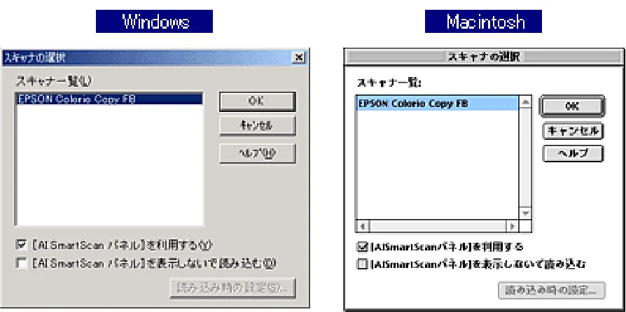 エプソン CC-550L ユーザーズガイド(Macintosh版) — 取り込み時のエラー一覧 — 図版 101-2 — 101ページ