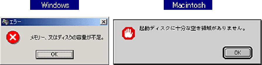 エプソン CC-550L ユーザーズガイド(Macintosh版) — 取り込み時のエラー一覧 — 図版 101-3 — 101ページ