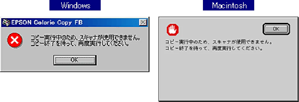 エプソン CC-550L ユーザーズガイド(Macintosh版) — 取り込み時のエラー一覧 102 — 図版 102-1 — 102ページ