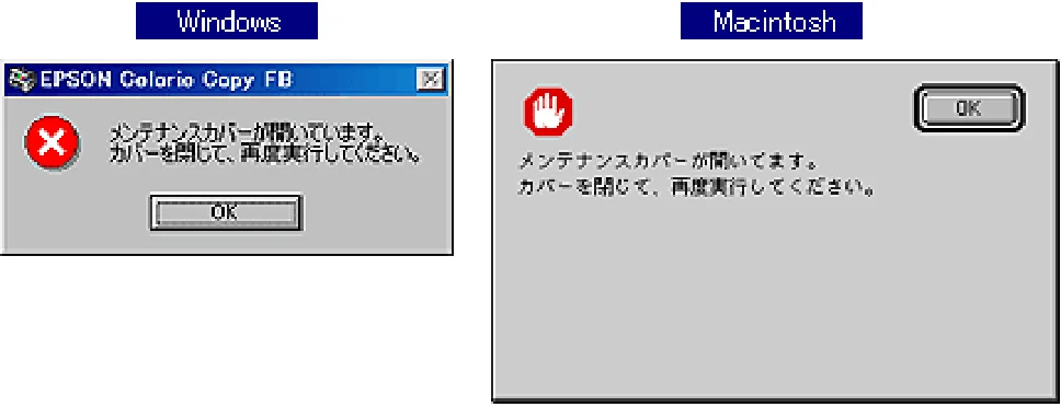 エプソン CC-550L ユーザーズガイド(Macintosh版) — 取り込み時のエラー一覧 102 — 図版 102-2 — 102ページ