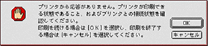エプソン CC-550L ユーザーズガイド(Macintosh版) — トラブル対処方法（その他） — 図版 115-1 — 115ページ