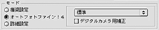 エプソン CC-550L ユーザーズガイド(Macintosh版) — 印刷画面 143 — 図版 143-1 — 143ページ