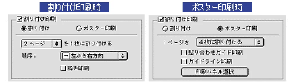 エプソン CC-550L ユーザーズガイド(Macintosh版) — レイアウト画面 146 — 図版 146-1 — 146ページ