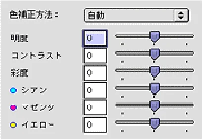 エプソン CC-550L ユーザーズガイド(Macintosh版) — 詳細設定画面 150 — 図版 150-1 — 150ページ