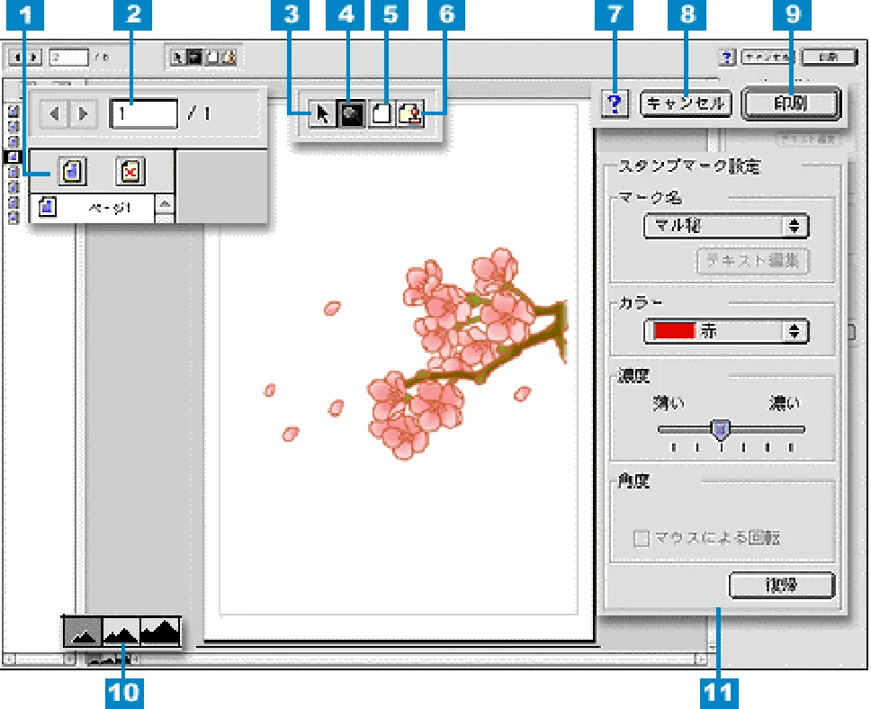 エプソン CC-550L ユーザーズガイド(Macintosh版) — プレビュー画面 — 図版 153-1 — 153ページ