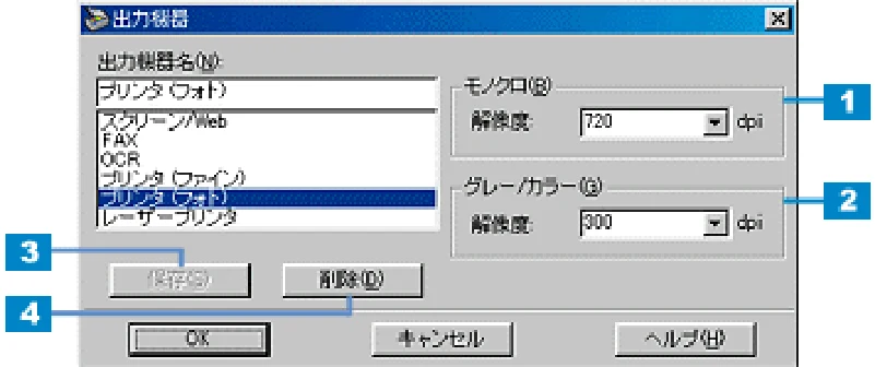 エプソン CC-550L ユーザーズガイド(Macintosh版) — 出力機器 — 図版 172-1 — 172ページ