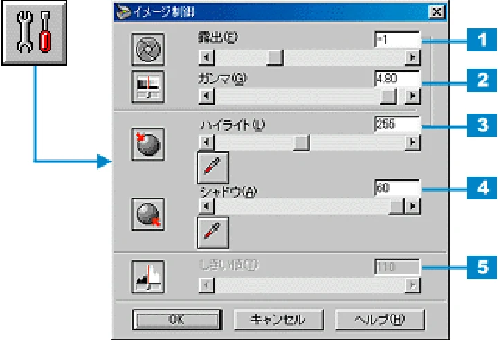 エプソン CC-550L ユーザーズガイド(Macintosh版) — イメージ制御 — 図版 175-1 — 175ページ