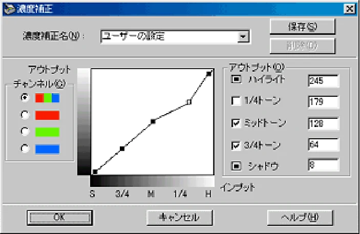 エプソン CC-550L ユーザーズガイド(Macintosh版) — 濃度補正 182 — 図版 182-4 — 182ページ