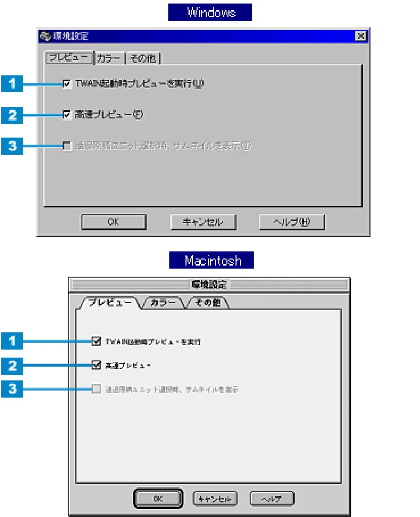 エプソン CC-550L ユーザーズガイド(Macintosh版) — 環境設定 — 図版 184-1 — 184ページ