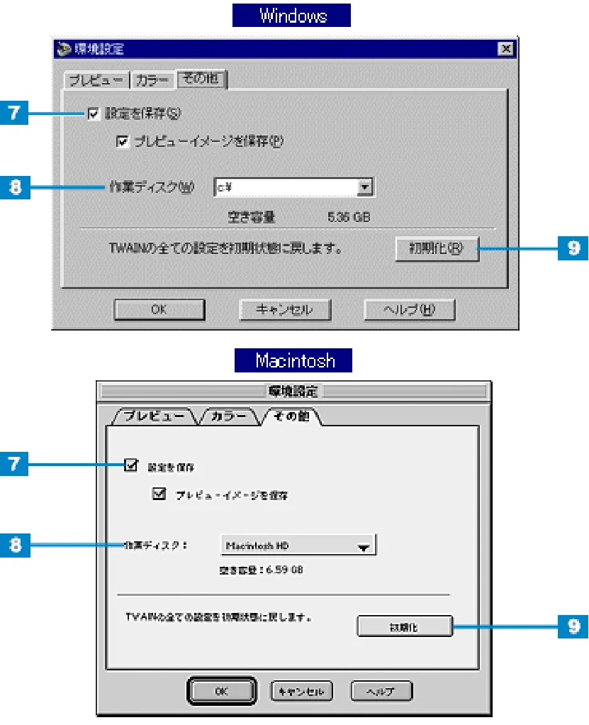 エプソン CC-550L ユーザーズガイド(Macintosh版) — その他 — 図版 187-1 — 187ページ