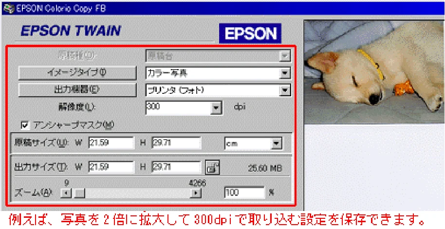 エプソン CC-550L ユーザーズガイド(Macintosh版) — 設定保存 190 — 図版 190-1 — 190ページ