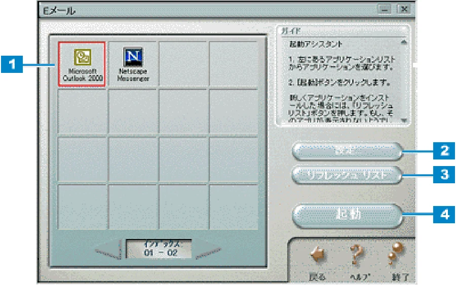 エプソン CC-550L ユーザーズガイド(Macintosh版) — メール送信 — 図版 198-1 — 198ページ
