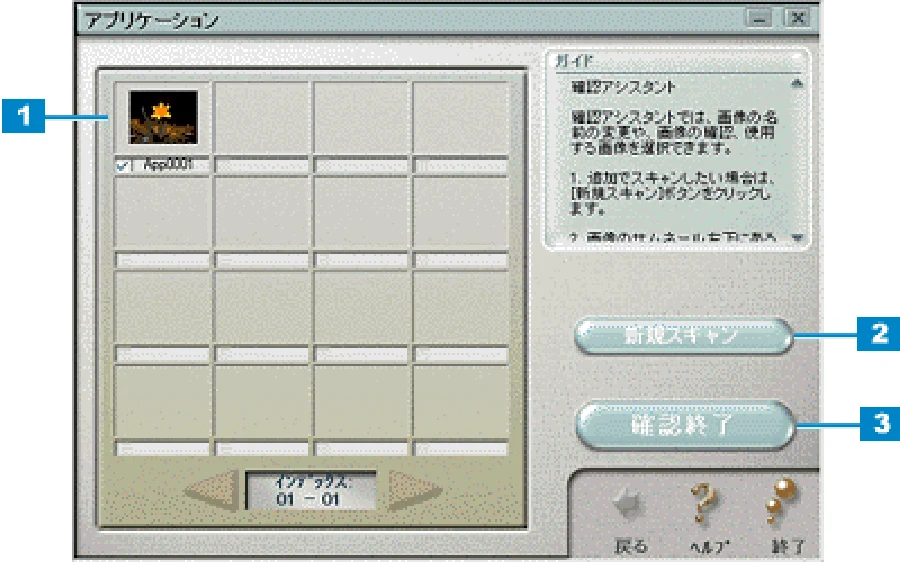 エプソン CC-550L ユーザーズガイド(Macintosh版) — アプリケーション — 図版 201-1 — 201ページ