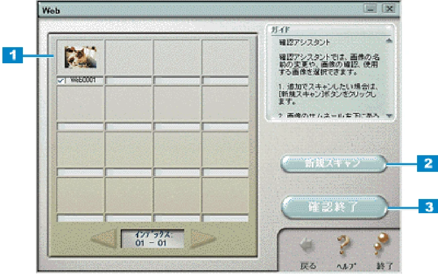 エプソン CC-550L ユーザーズガイド(Macintosh版) — Web — 図版 205-1 — 205ページ