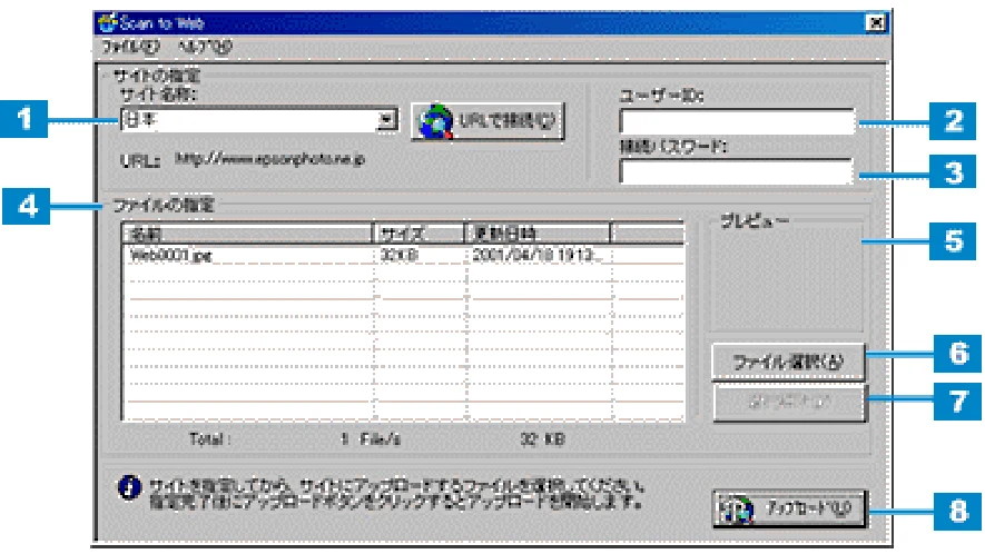エプソン CC-550L ユーザーズガイド(Macintosh版) — アップロード — 図版 206-1 — 206ページ