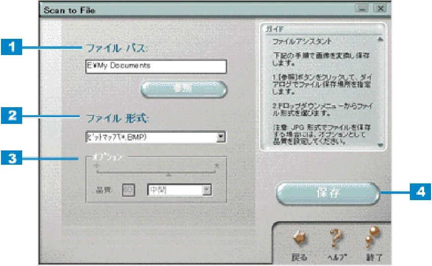エプソン CC-550L ユーザーズガイド(Macintosh版) — ファイルの保存 — 図版 208-1 — 208ページ