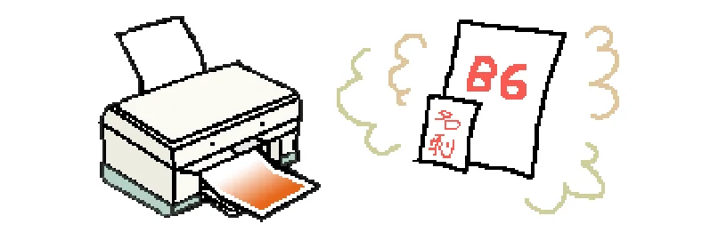 エプソン CC-550L ユーザーズガイド(Macintosh版) — 定形外の用紙サイズに印刷 — 図版 219-1 — 219ページ