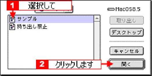 エプソン CC-550L ユーザーズガイド(Macintosh版) — 単語の登録方法 — 図版 224-1 — 224ページ