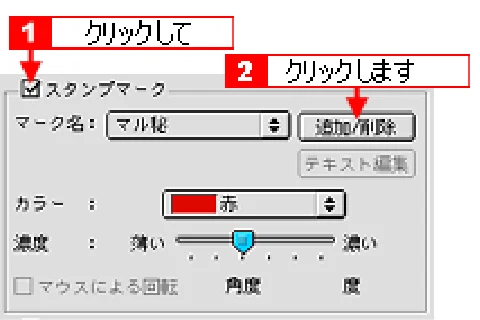 エプソン CC-550L ユーザーズガイド(Macintosh版) — 単語の登録方法 — 図版 224-3 — 224ページ