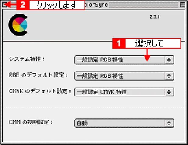 エプソン CC-550L ユーザーズガイド(Macintosh版) — スキャナでの設定 — 図版 233-1 — 233ページ