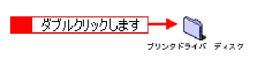 エプソン CC-550L ユーザーズガイド(Macintosh版) — プリンタドライバの削除方法 — 図版 237-2 — 237ページ