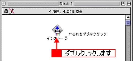 エプソン CC-550L ユーザーズガイド(Macintosh版) — プリンタドライバの削除方法 — 図版 237-3 — 237ページ
