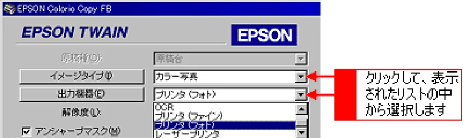 エプソン CC-550L ユーザーズガイド(Macintosh版) — TWAINドライバ・アプリケーション関連情報 — 図版 243-1 — 243ページ