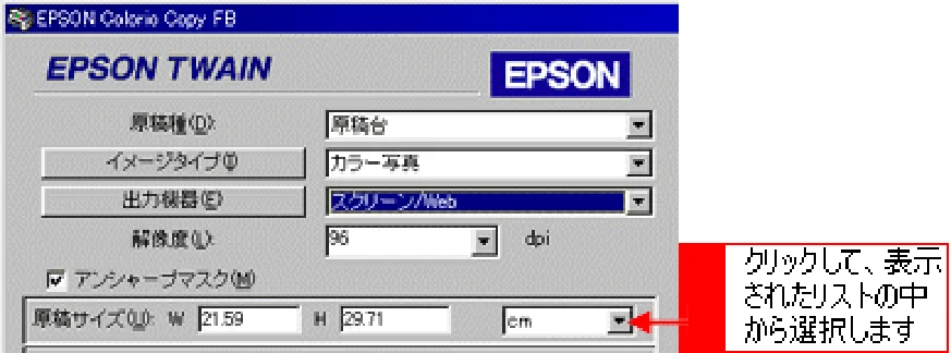 エプソン CC-550L ユーザーズガイド(Macintosh版) — TWAINドライバ・アプリケーション関連情報 — 図版 243-2 — 243ページ