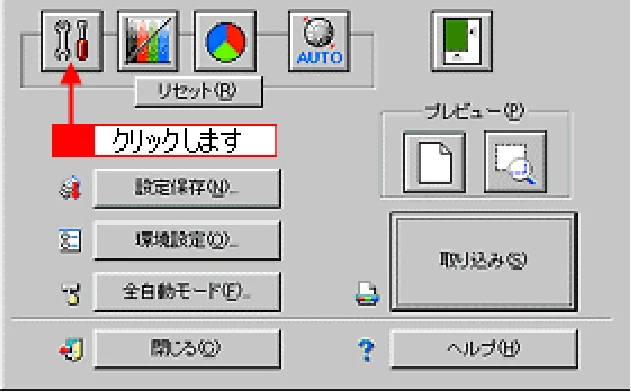 エプソン CC-550L ユーザーズガイド(Macintosh版) — シャドウを調整しよう — 図版 252-1 — 252ページ