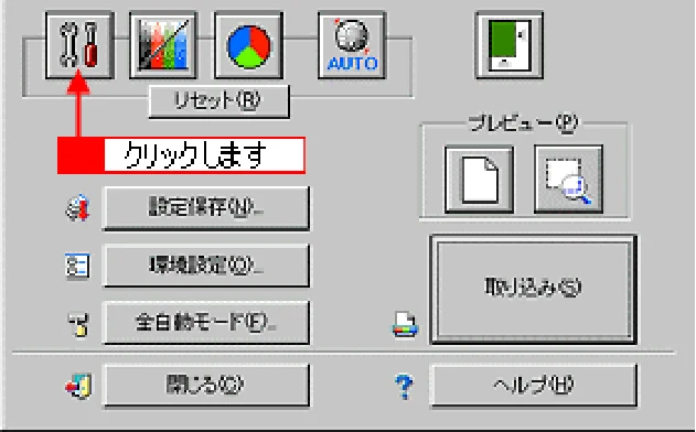 エプソン CC-550L ユーザーズガイド(Macintosh版) — 中間部分(ミッドトーン)を調整しよう — 図版 254-1 — 254ページ