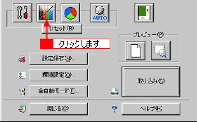 エプソン CC-550L ユーザーズガイド(Macintosh版) — 濃度を調整しよう — 図版 258-1 — 258ページ
