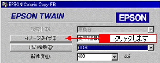 エプソン CC-550L ユーザーズガイド(Macintosh版) — 文字原稿の認識率を上げて取り込もう 264 — 図版 264-1 — 264ページ