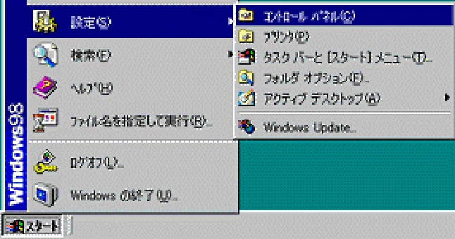 エプソン CC-550L ユーザーズガイド(Macintosh版) — TWAINドライバの削除 — 図版 278-1 — 278ページ