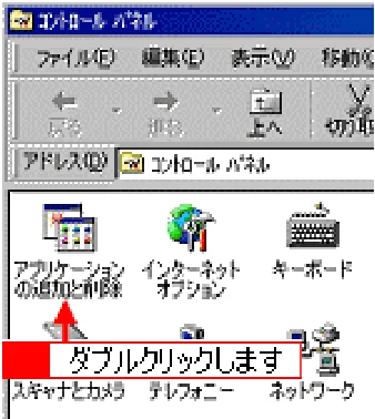エプソン CC-550L ユーザーズガイド(Macintosh版) — TWAINドライバの削除 — 図版 278-2 — 278ページ