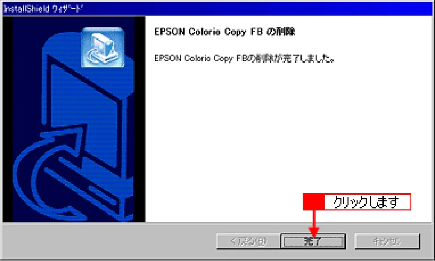 エプソン CC-550L ユーザーズガイド(Macintosh版) — Windows 2000/XPの場合 — 図版 280-1 — 280ページ