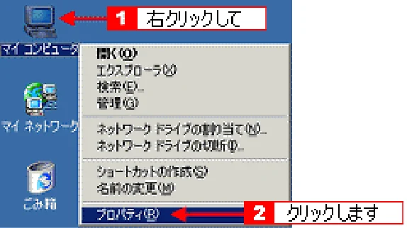 エプソン CC-550L ユーザーズガイド(Macintosh版) — Windows 2000/XPの場合 — 図版 280-2 — 280ページ